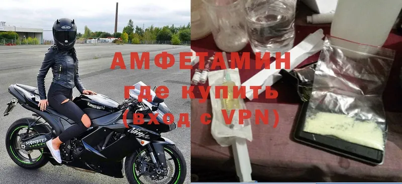 АМФ VHQ  OMG сайт  сайты даркнета формула  Октябрьский 