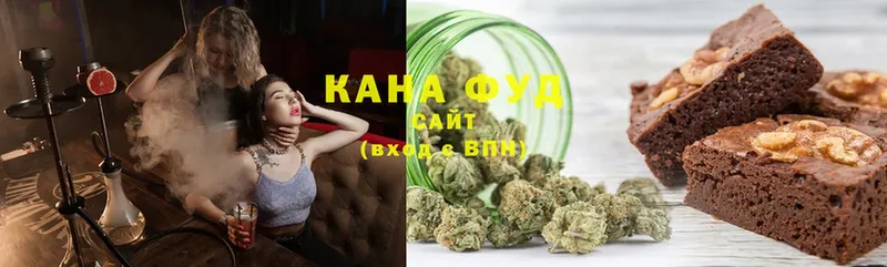 Еда ТГК конопля  Октябрьский 