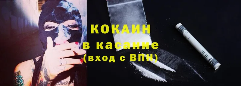 shop состав  Октябрьский  Cocaine 99% 